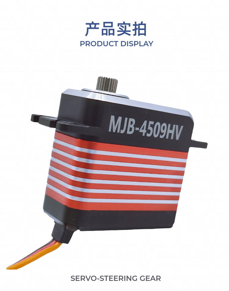 Servo Metal Gear - Servo numérique sans balais MJB-4509HV, 8.4V45kg,