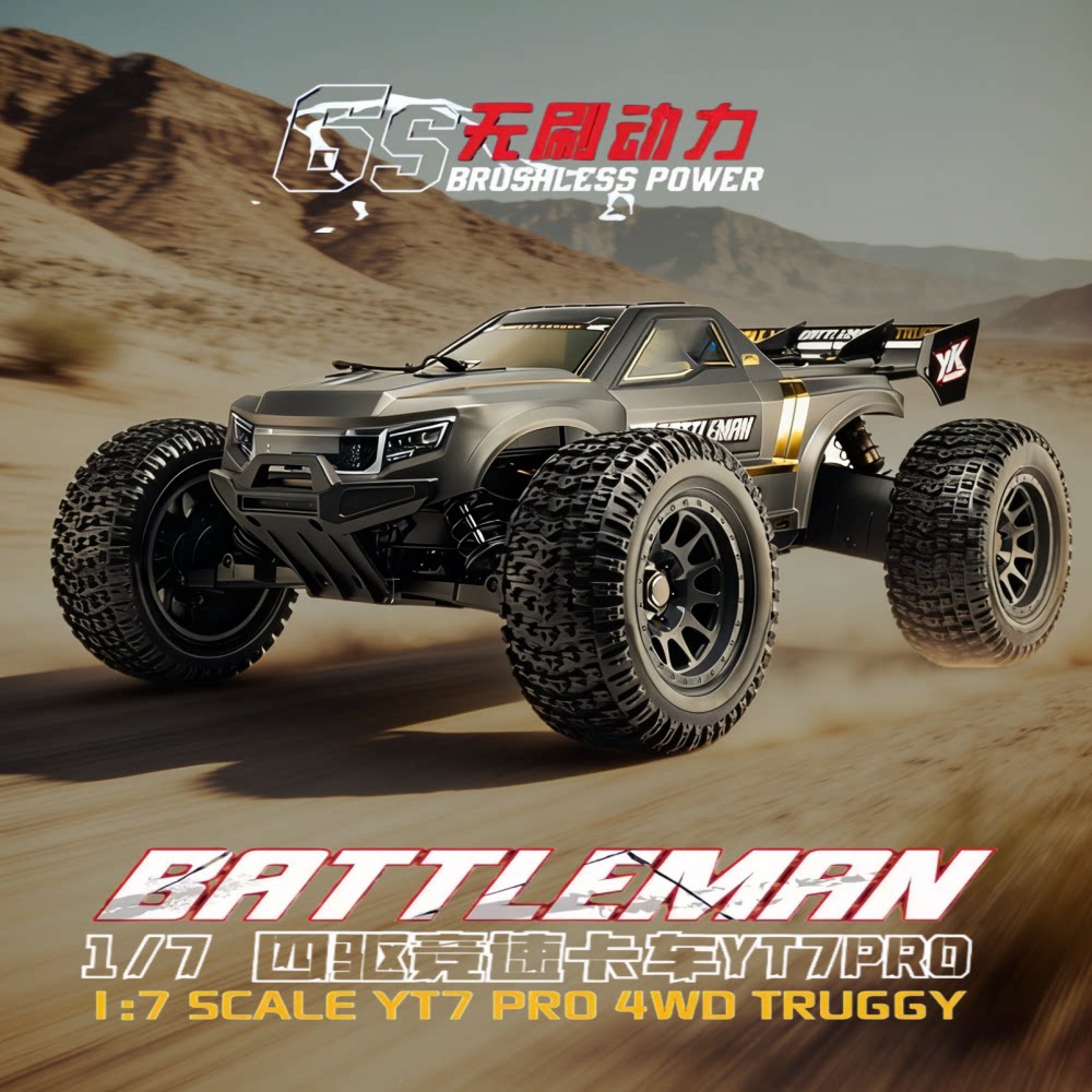 YIKONGRC YK9071Pro YT7 Camion  - Rc Hobby Grade Monster Truck avis et prix