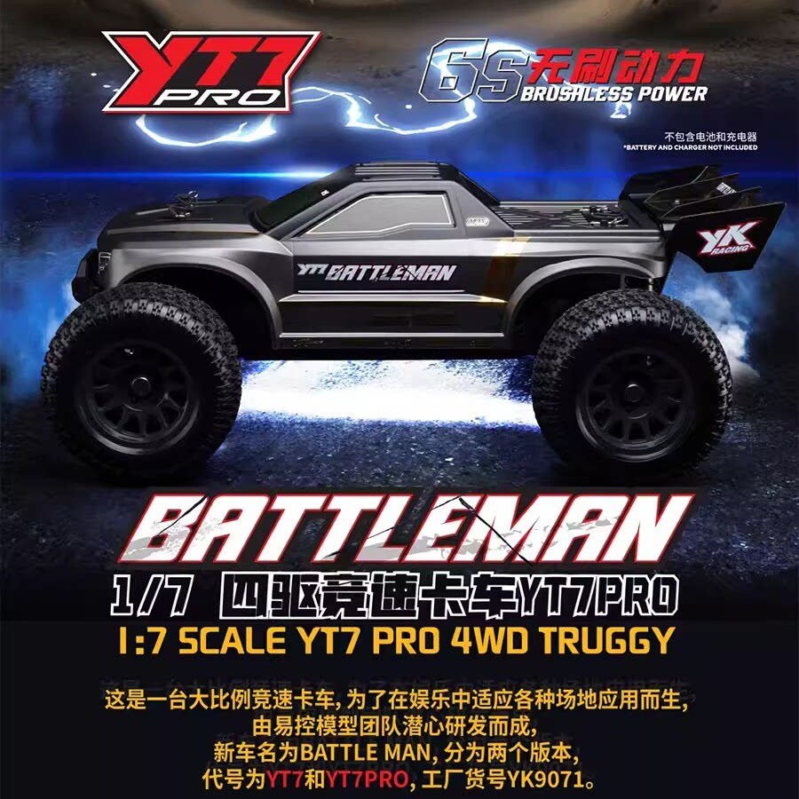 YIKONGRC YK9071Pro YT7 Camion  - Rc Hobby Grade Monster Truck avis et prix