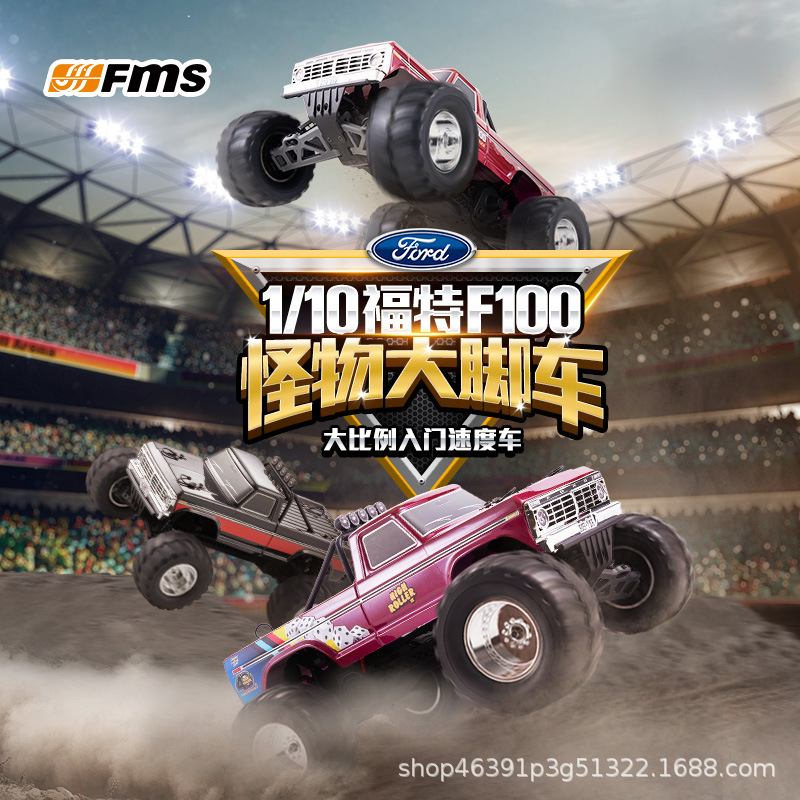 FMS 1/10 Ford F100 Monster Tru - Rc Hobby Grade Monster Truck avis et prix