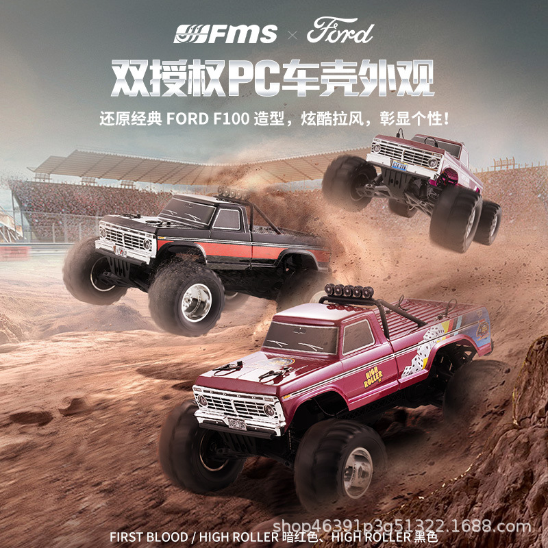 FMS 1/10 Ford F100 Monster Tru - Rc Hobby Grade Monster Truck avis et prix
