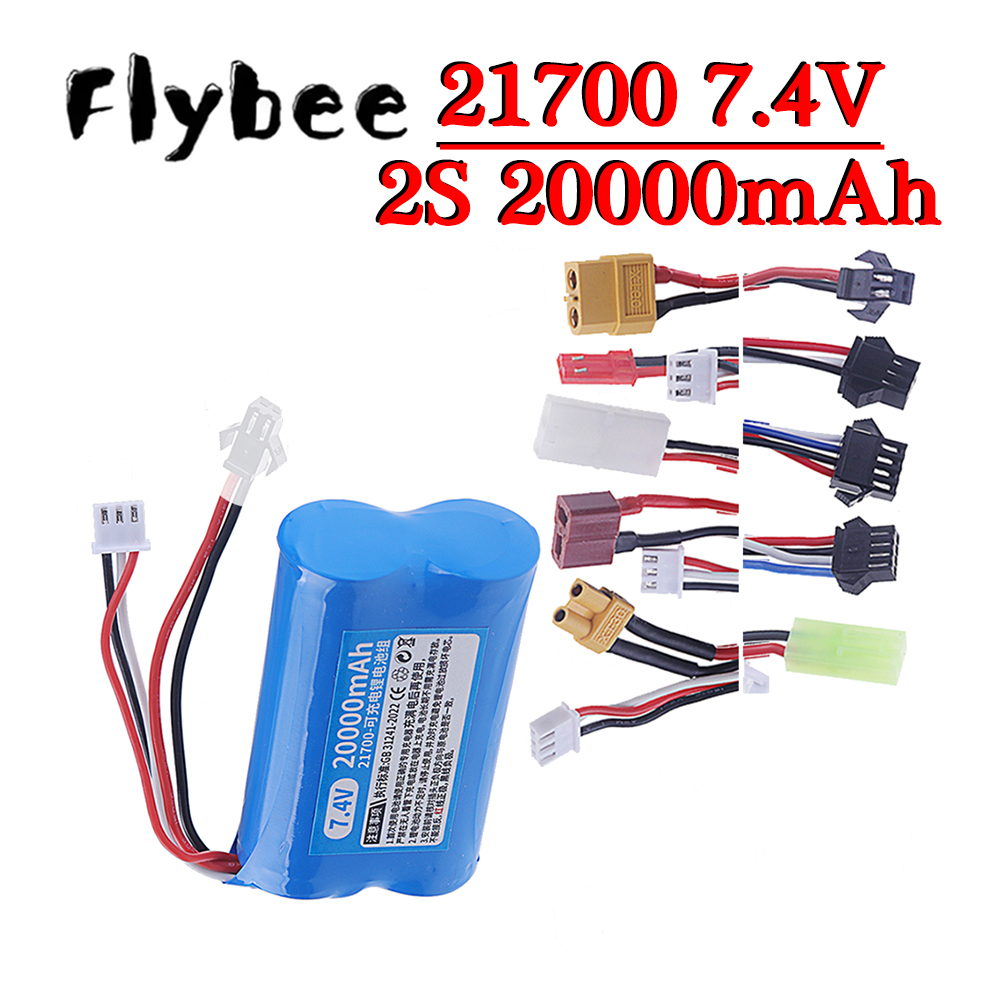 Batterie lithium rechargeable  - Rc Hobby Model avis et prix